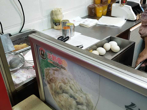 正新鸡排·炸鸡烧烤(翥山路店)旅游景点图片