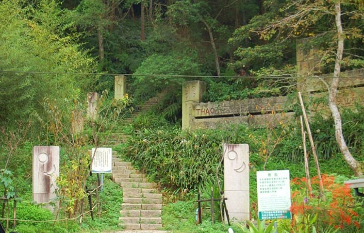 Shuishe Great Mountain Nature Trail