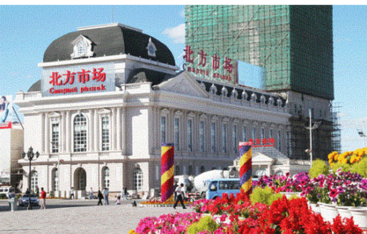 北方市场(六道街)