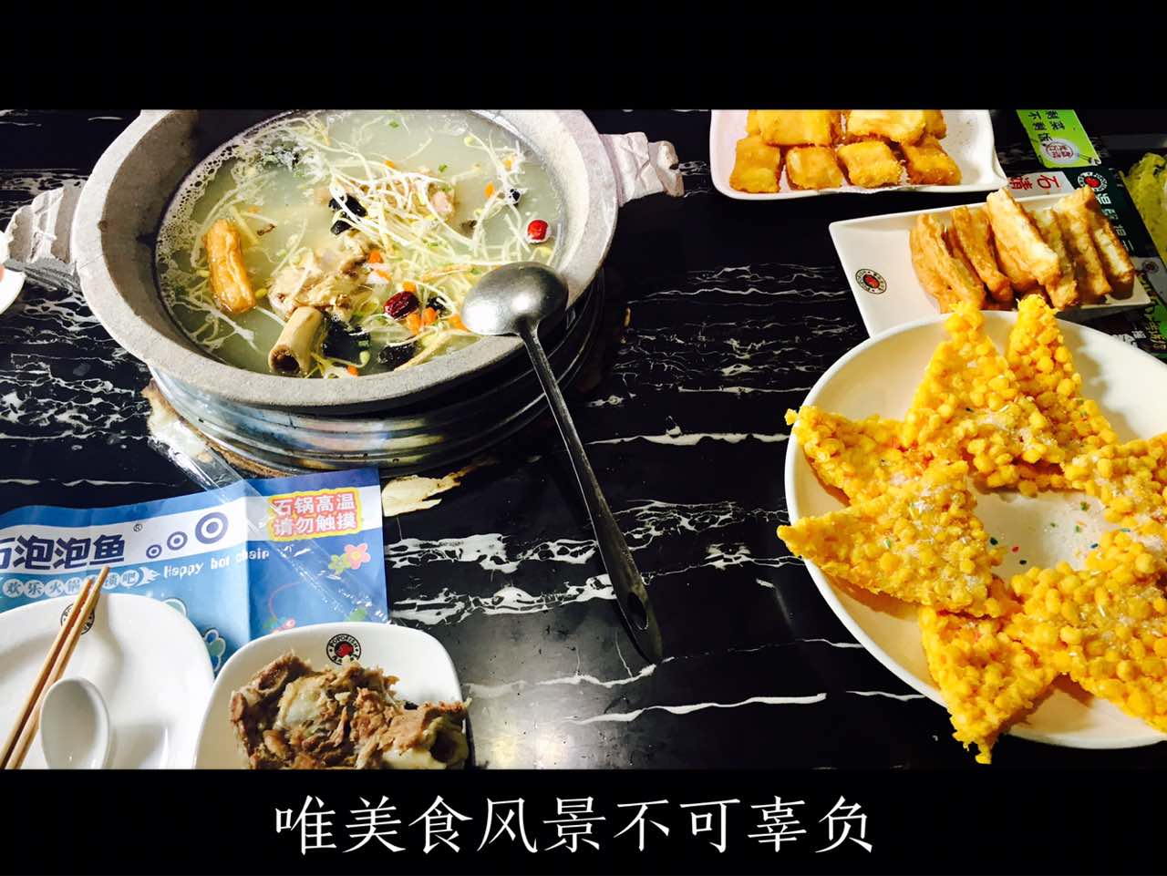 魔石泡泡鱼(解放路店)