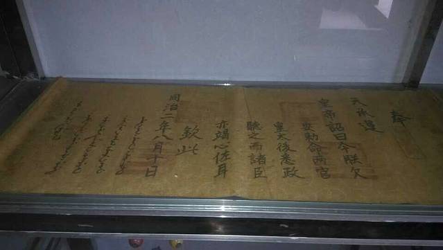 月亮湾三明客家文化园