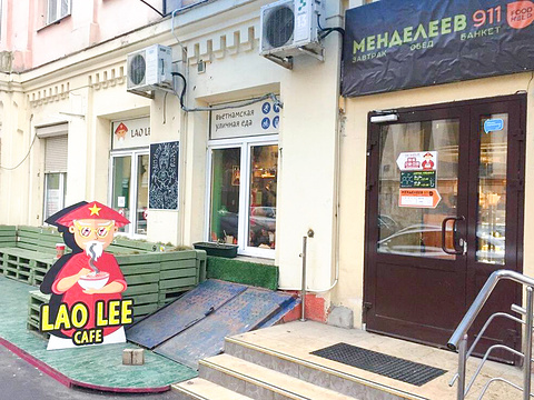 Lao Lee Cafe旅游景点图片