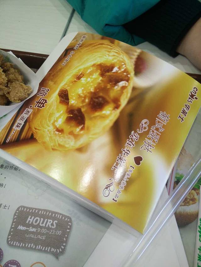 华莱士·全鸡汉堡(乐余店)