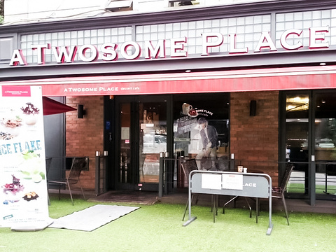 A Twosome Place By 51k(狎鸥亭店)旅游景点图片