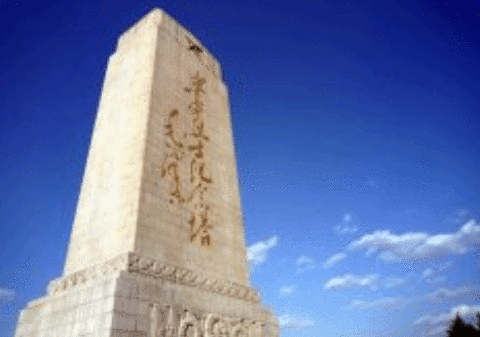 贺家川革命烈士纪念塔的图片