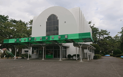 Tokai University Marine Science Museum