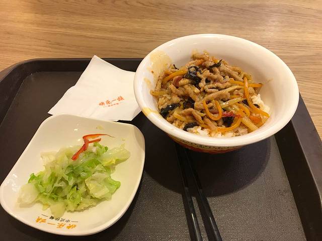 快乐一族·酱汁卤肉饭·早点(定慧中街店)