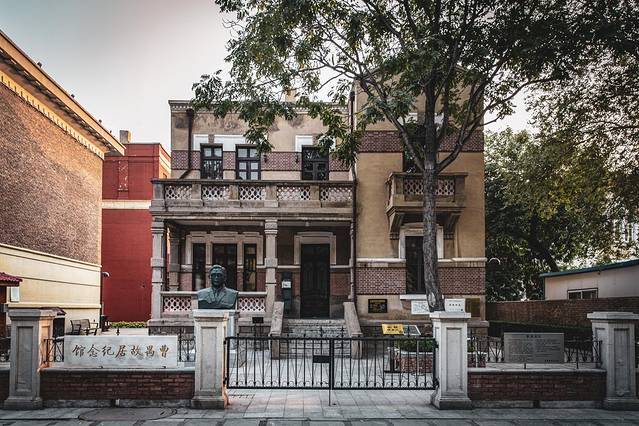 曹禺故居纪念馆