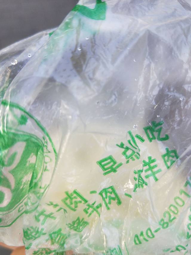 清真耀峰成·食品(苏州街店)