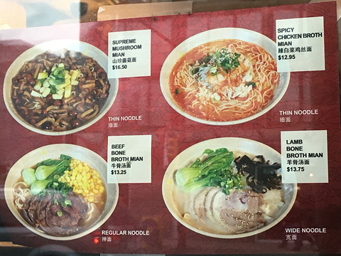 One Noodle Bistro的图片