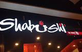 芭提雅Shabushi