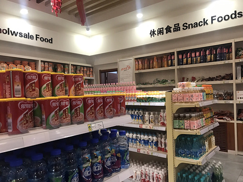 武乡服务区-超市
