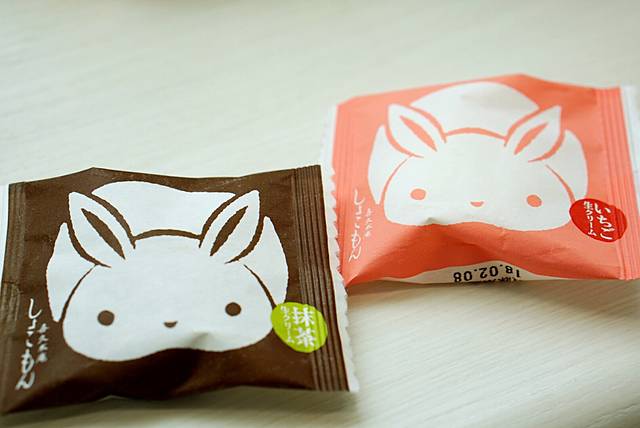 Kikusui-An Higashi Sendai