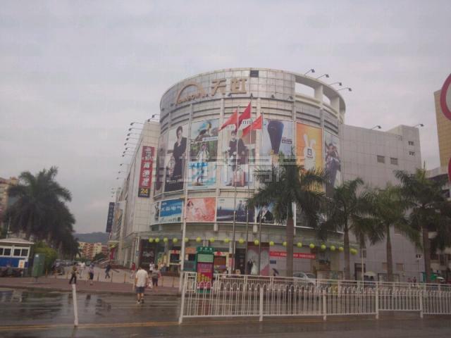 天虹商场(布吉店)