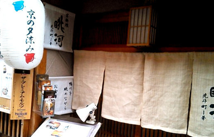 Nagamegawa Pontcho Hana