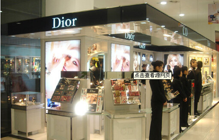 dior(美罗商城店)