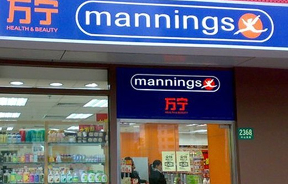 万宁mannings(丽影广场店)旅游景点图片
