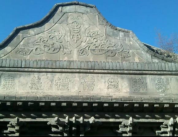 榆林民俗博物馆(凯歌楼展区)