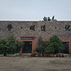 禹州宣和陶瓷博物馆