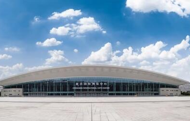 重庆国际博览中心