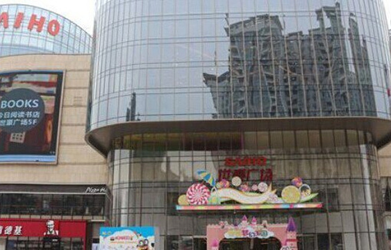 世豪广场旅游景点图片