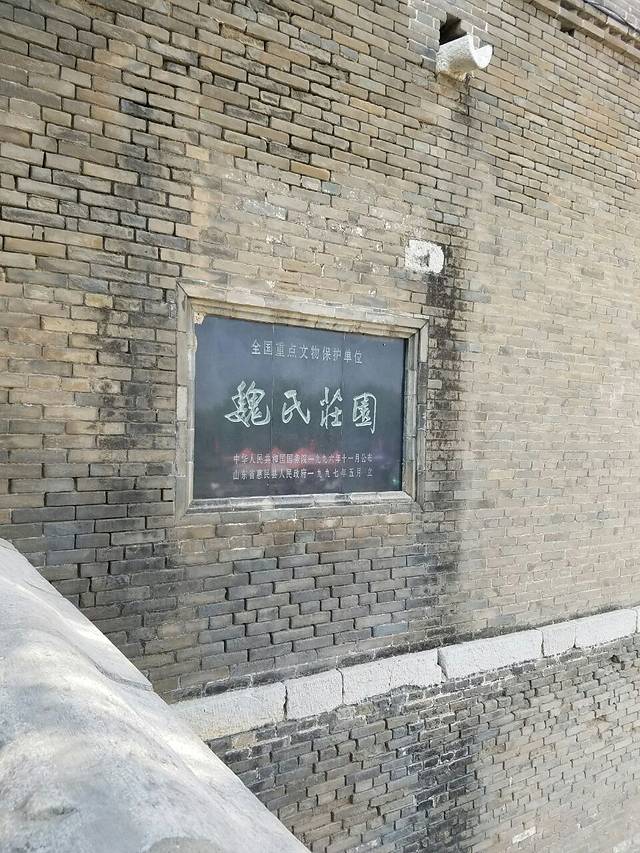古城公园(东关街店)