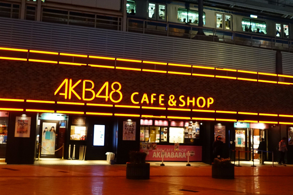 AKB48 女仆咖啡厅