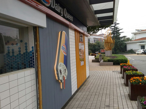 DQ·蛋糕·冰淇淋(王店北服务区店)旅游景点图片