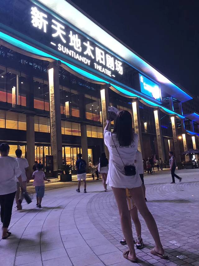 杭州新天地太阳剧场