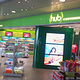 Hub便利（虹桥机场T1B6—B8公共区）