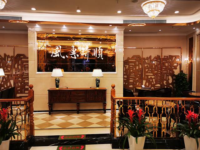 金时代顺风大酒店(静安大融城店)