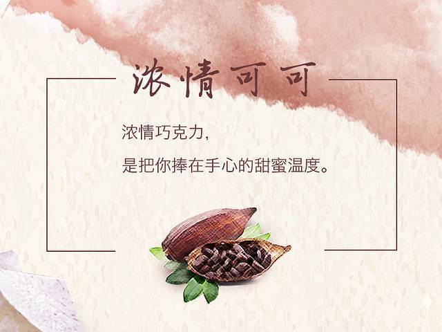 CoCo都可(天虹广场)