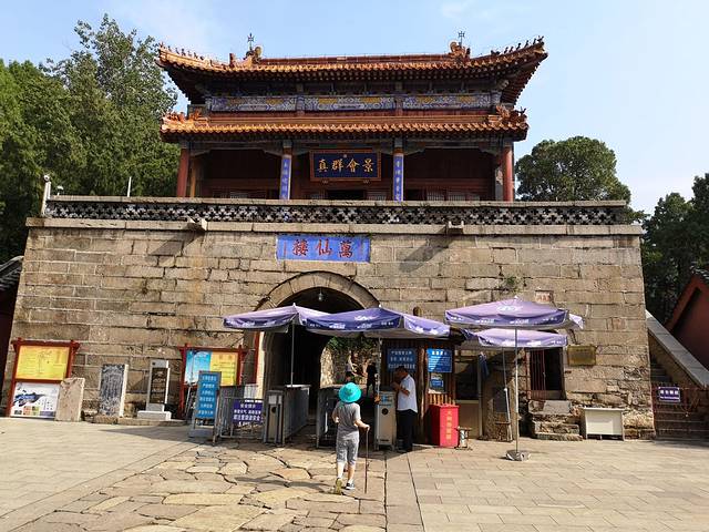 泰山风景名胜区-万仙楼