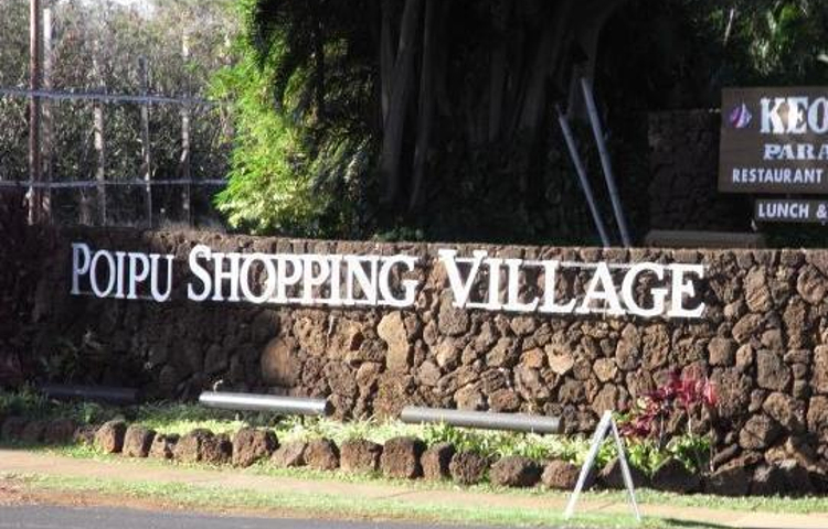 Poipu购物村