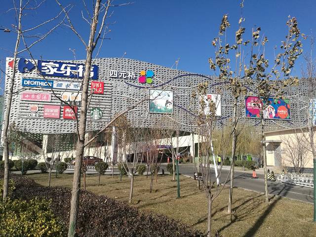 迪卡侬(四元桥购物中心店)