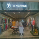 Tingfore（西安咸阳国际机场店）