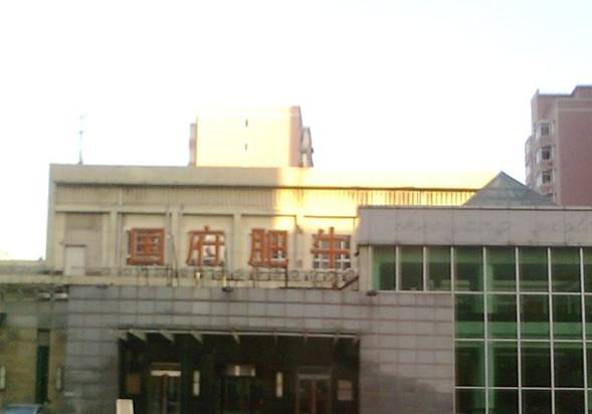 国府肥牛(宁山中路店)