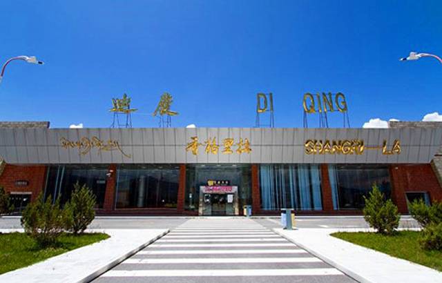 迪庆香格里拉机场