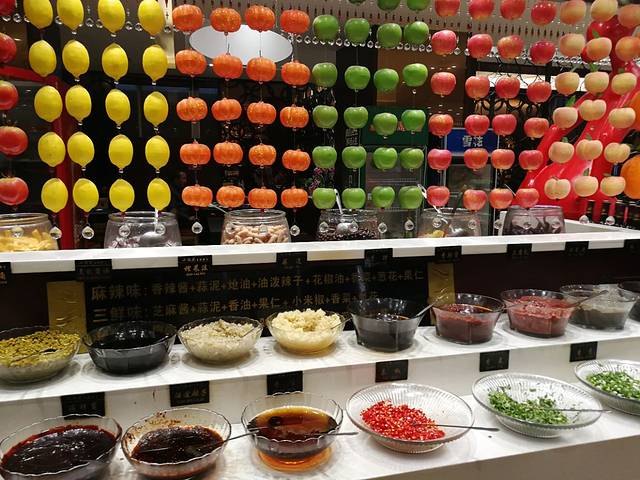 小浪花自助涮烤