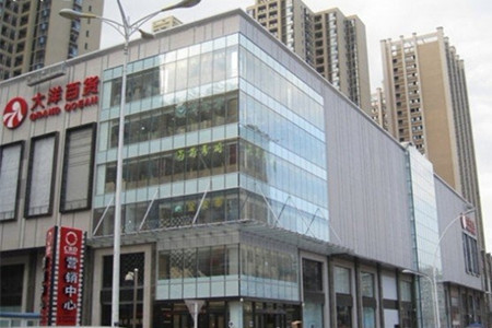 大洋百货(宜昌店)