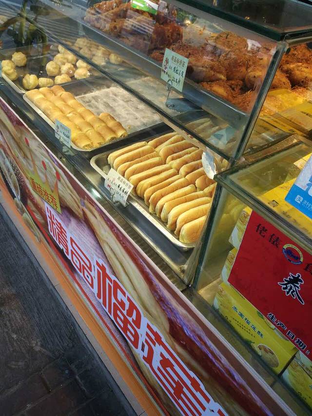 佬俵食品(花山总店)