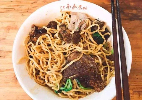 江南春面馆(莲池路店)的图片