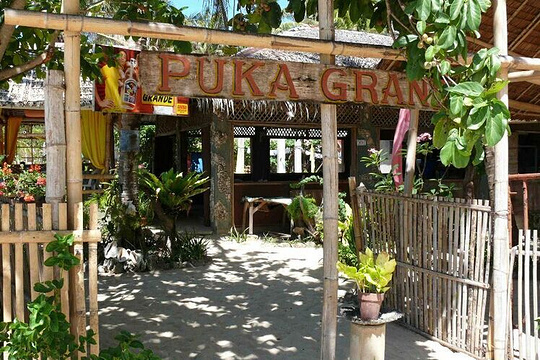 Puka Grande Restaurant旅游景点图片