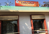 Sudarshan Craft Museum