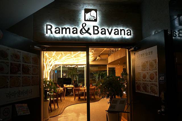 Rama＆Bavana