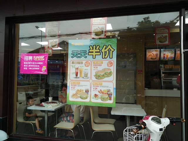 华莱士·全鸡汉堡(环庆店)