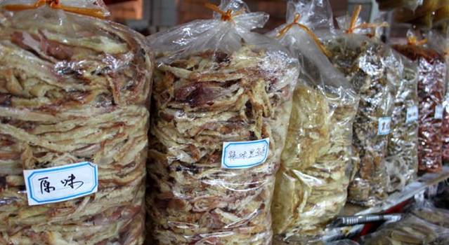 中国舟山国际水产城