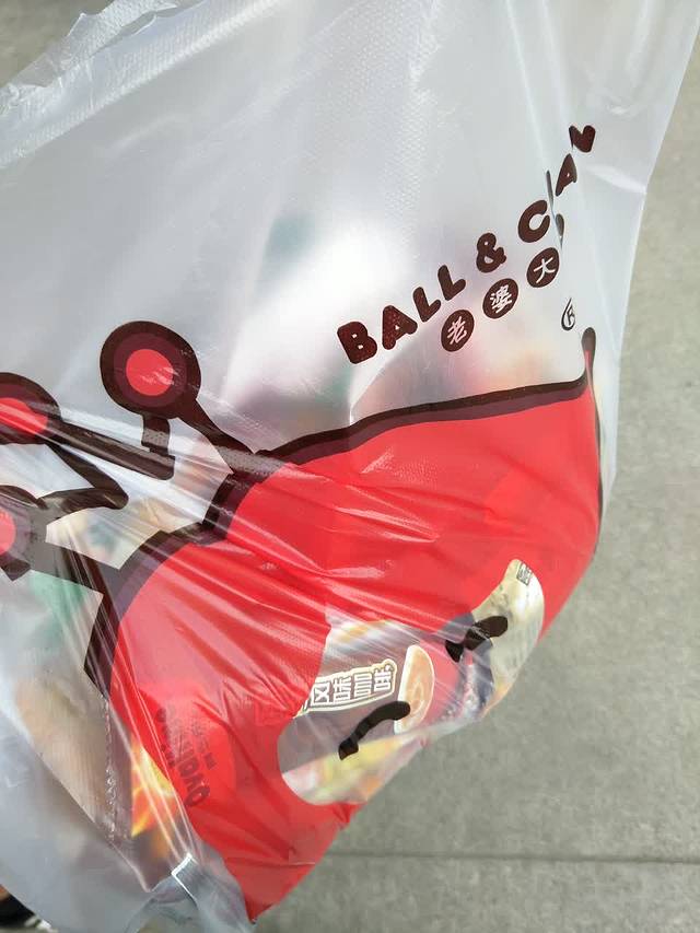 老婆大人(金华磐安新兴街店)