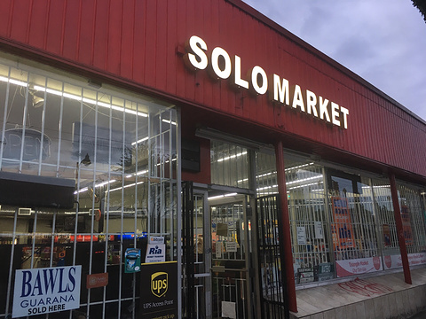Solo Market