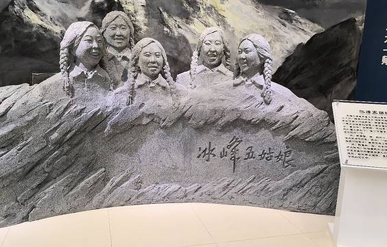 三五九旅屯垦纪念馆